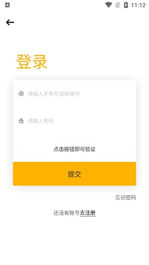 時代峰峻Fanclub