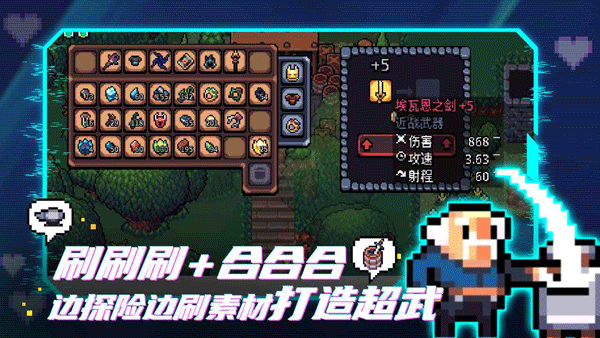 阿徹威爾奇妙冒險完整版