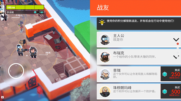 微小戰(zhàn)爭漢化版