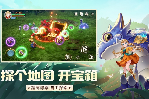 龍騎士學(xué)園37