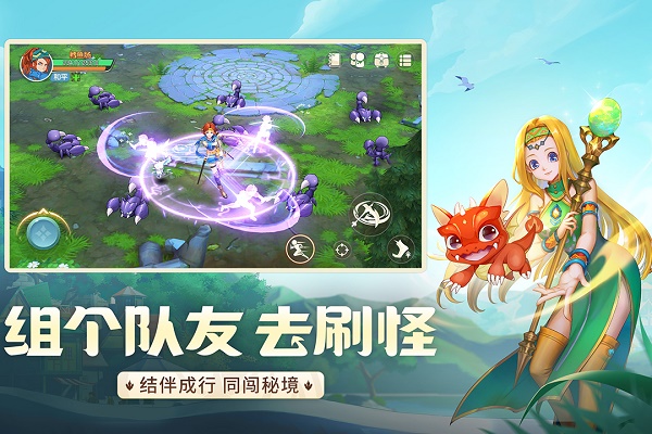 龍騎士學(xué)園37