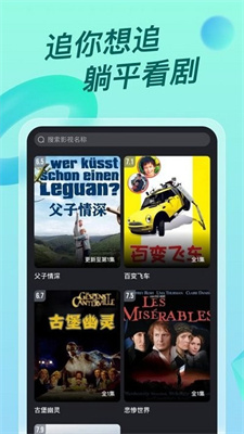 超級ITV