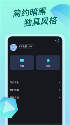 超級ITV