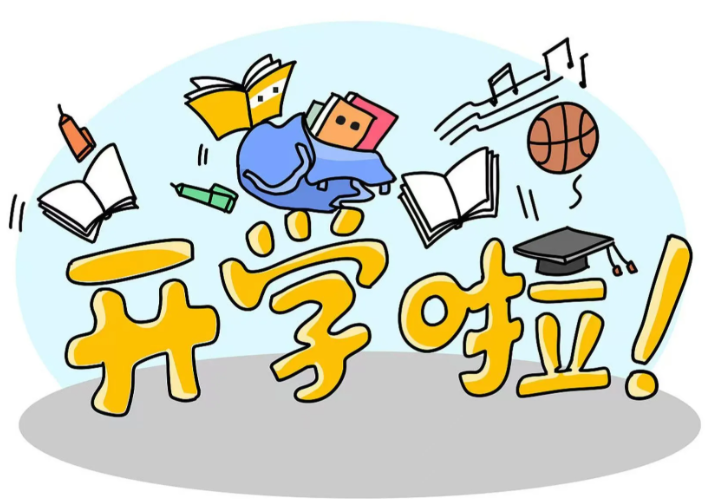 江苏中小学生，或迎近10年最长学期！