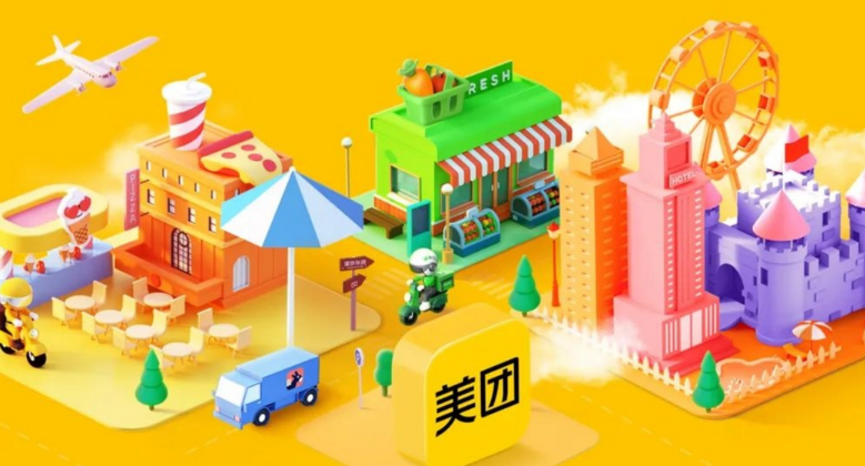 美团退款没到账?全民开始“查账”