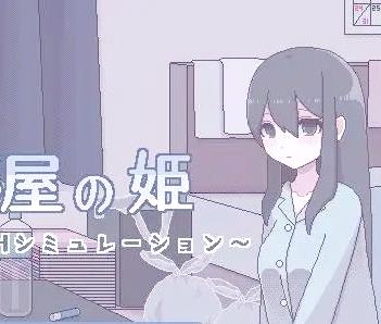 像素屋姬v0.2.3
