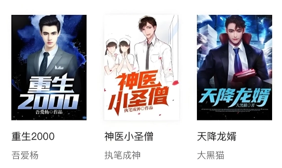 大美书网版本下载合集