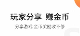 骑士助手app大全