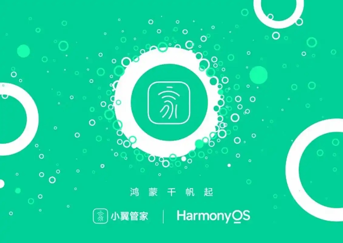 小翼管家软件大全