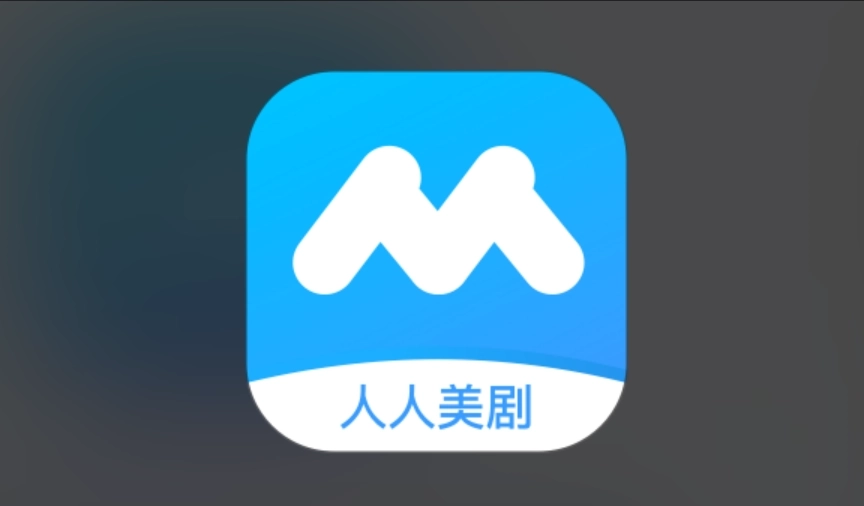 人人美剧最新版-人人美剧安卓版-人人美剧正版下载