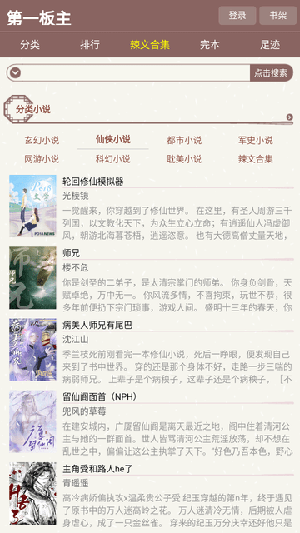 第一主板o1bzyyds官网版图3
