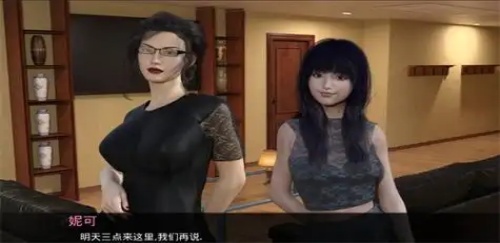 妈妈补偿2.1汉化版图1