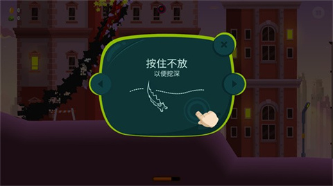 龙之丘2官方版