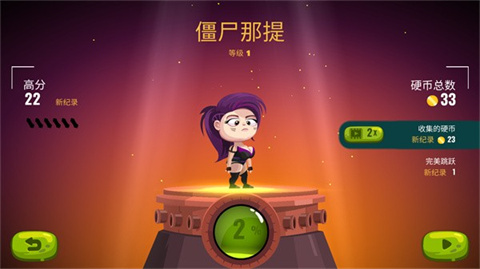 龙之丘2官方版