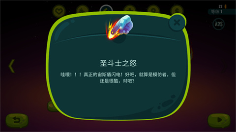 龙之丘2官方版