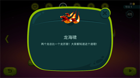 龙之丘2官方版