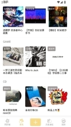 cpp无差别同人展购票