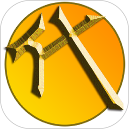 代练通抢单神器