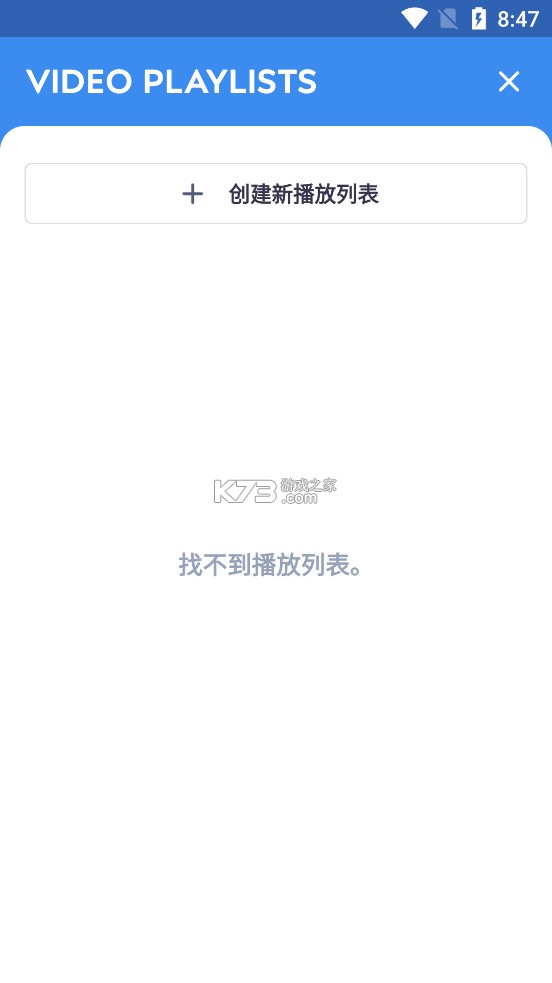 mx播放器无广告专业版