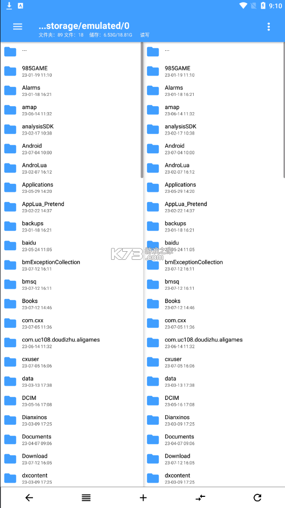 np管理器2025最新版