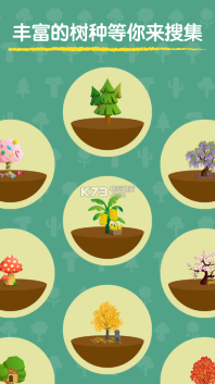 Forest专注森林安卓版