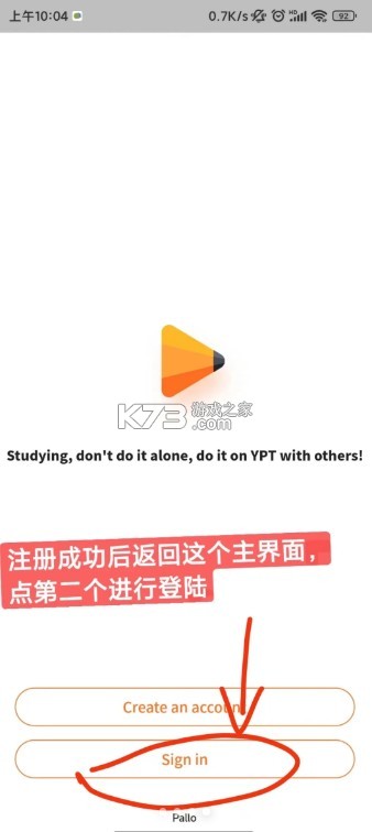 ypt应用(Yeolpumta)