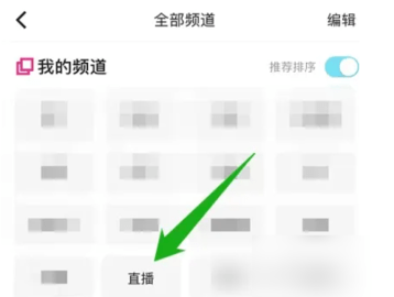 酷喵影视tv版 13.0.1.3 安卓版