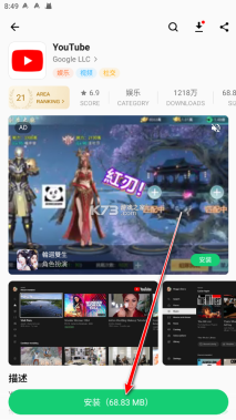 apkpure商店