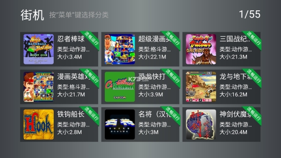 小鸡模拟器tv版