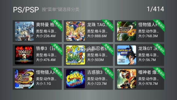 小鸡模拟器tv版