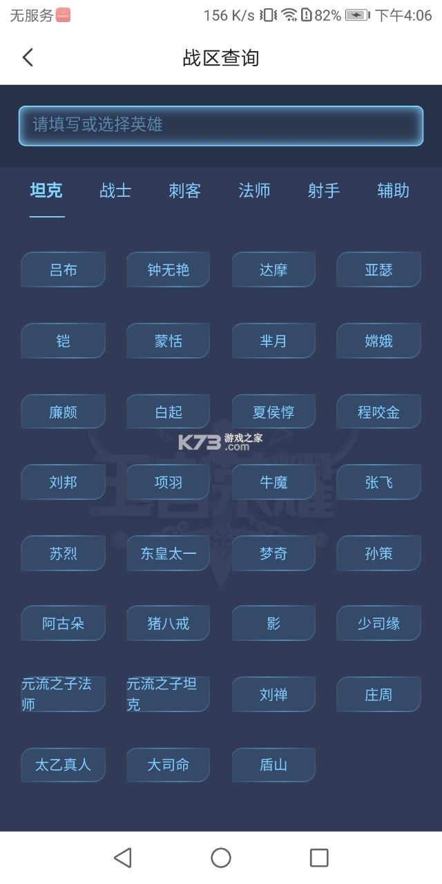 悟空工具箱无限vip最新版