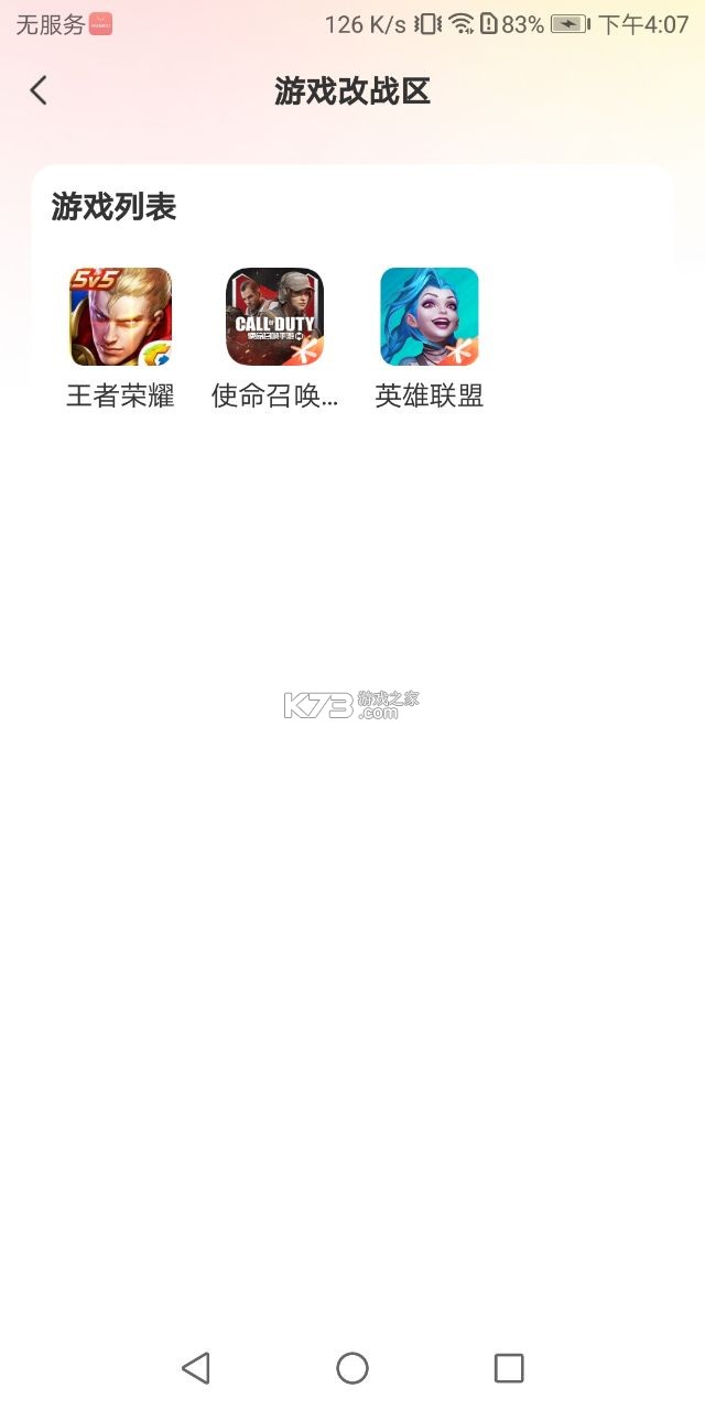 悟空工具箱无限vip最新版