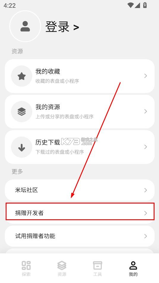 表盘自定义工具小米9最新版