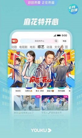 酷喵影视tv版