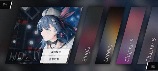 phigros自制谱软件