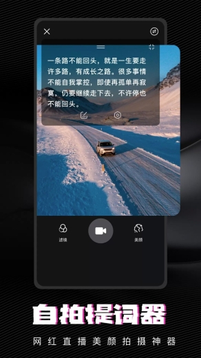 爱乐视频软件(VN威力导演)