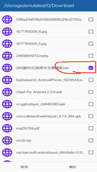 海豚模拟器最新版
