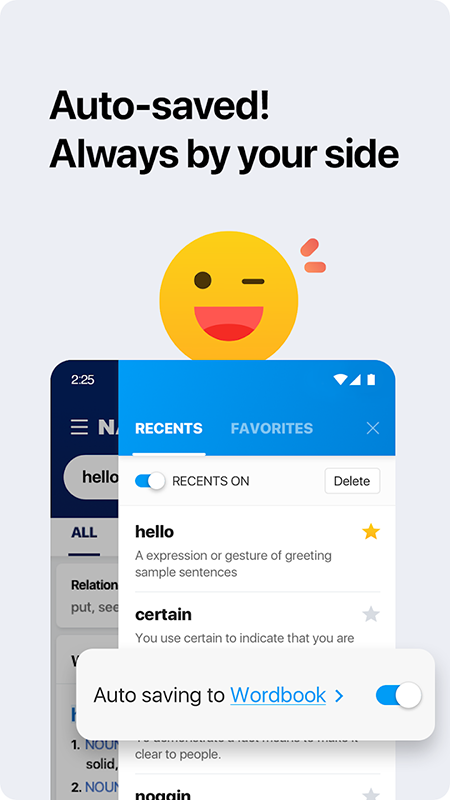 NAVER词典app官方正版最新版下载