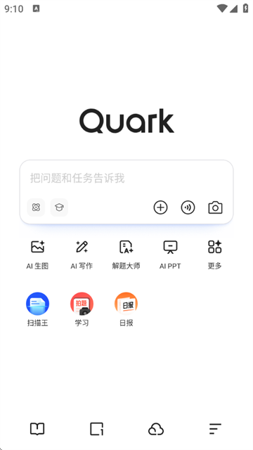 夸克浏览器app下载安卓版