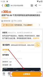 交易猫交易猫手游交易平台官方正版下载安装最新版本