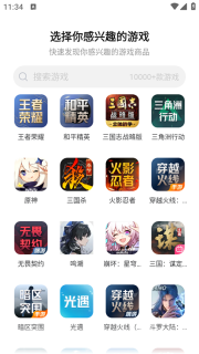 交易猫交易猫手游交易平台官方正版下载安装最新版本