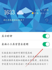 彩云天气VIP解锁版