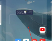 彩云天气VIP解锁版