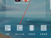 彩云天气VIP解锁版