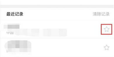 彩云天气VIP解锁版