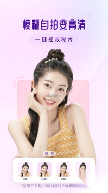 你我当年AI照片修复