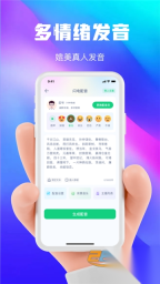 大饼ai变声器正版