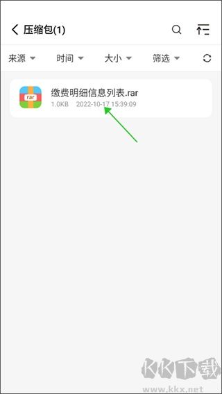 解压大师app安卓版
