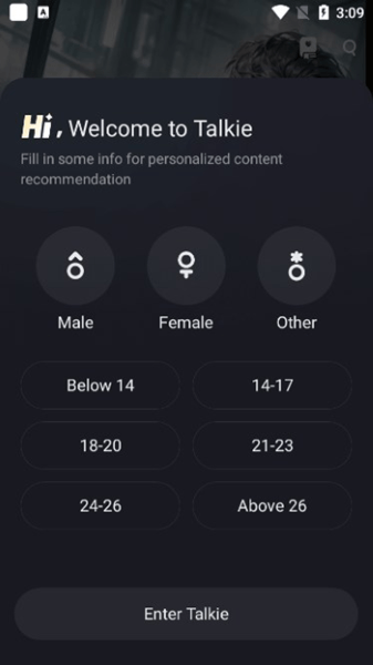 talkie官方正版下载入口