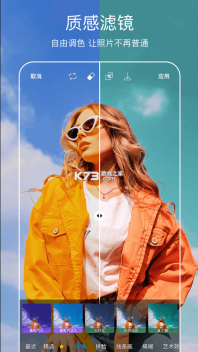 Picsart美易全能编辑器2025最新版